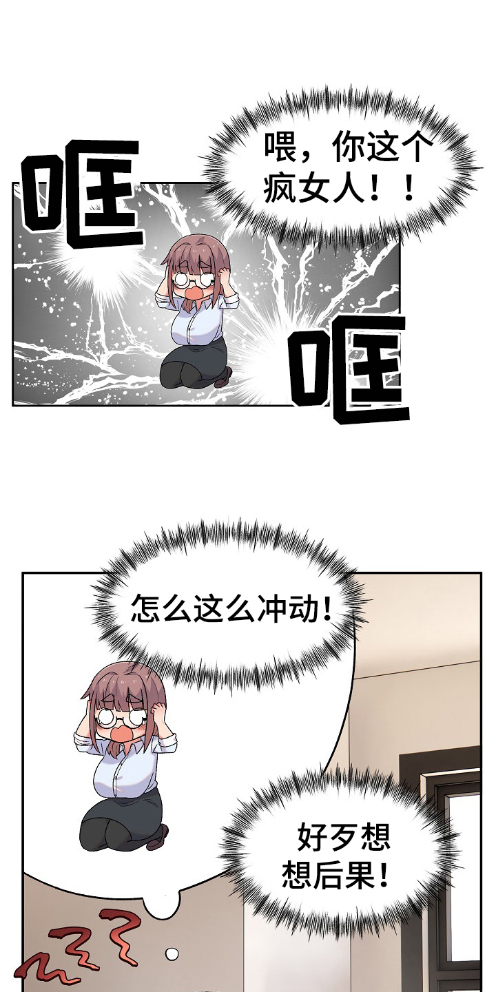 第18章：问题5