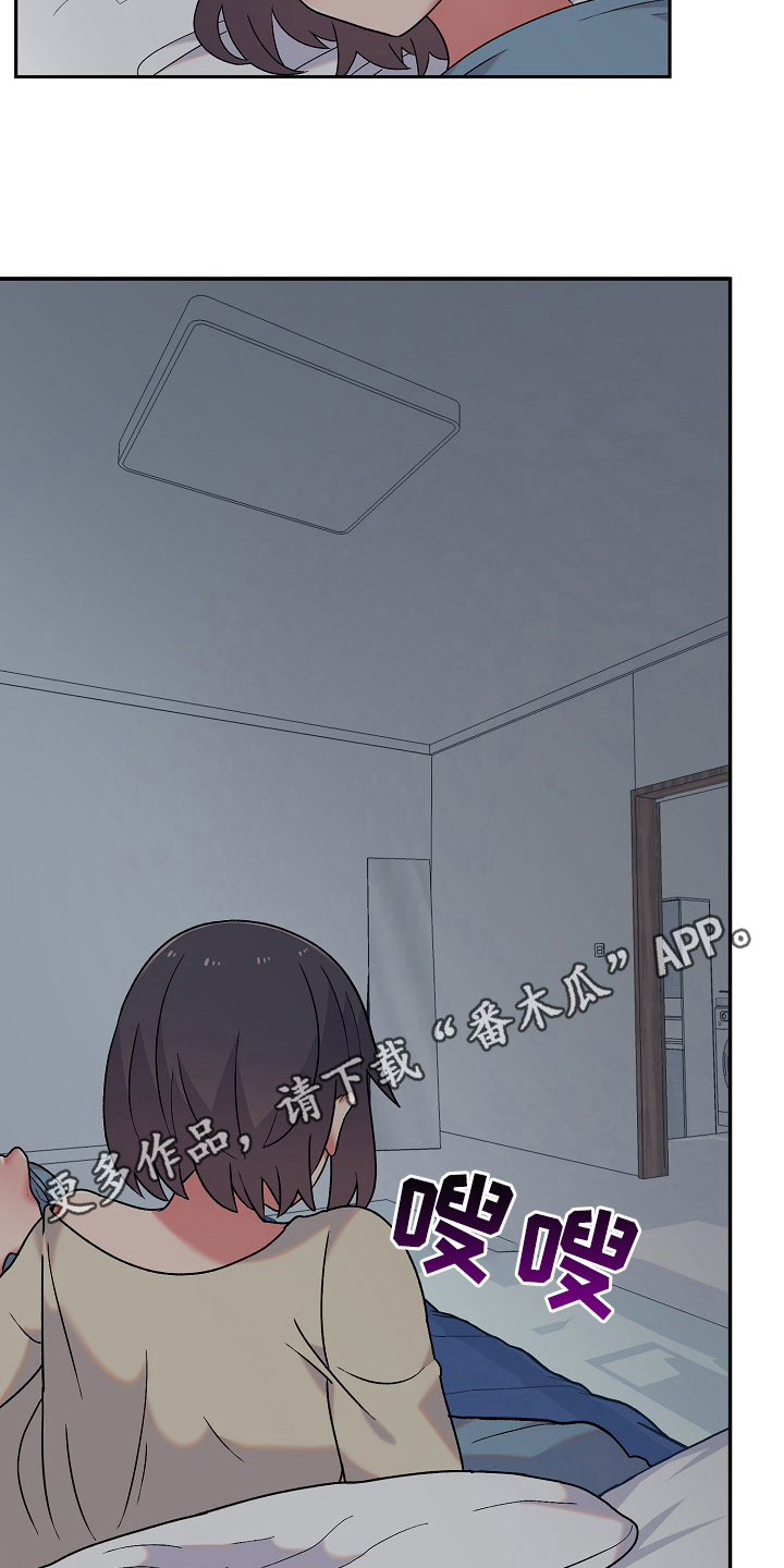 第14章：克制16
