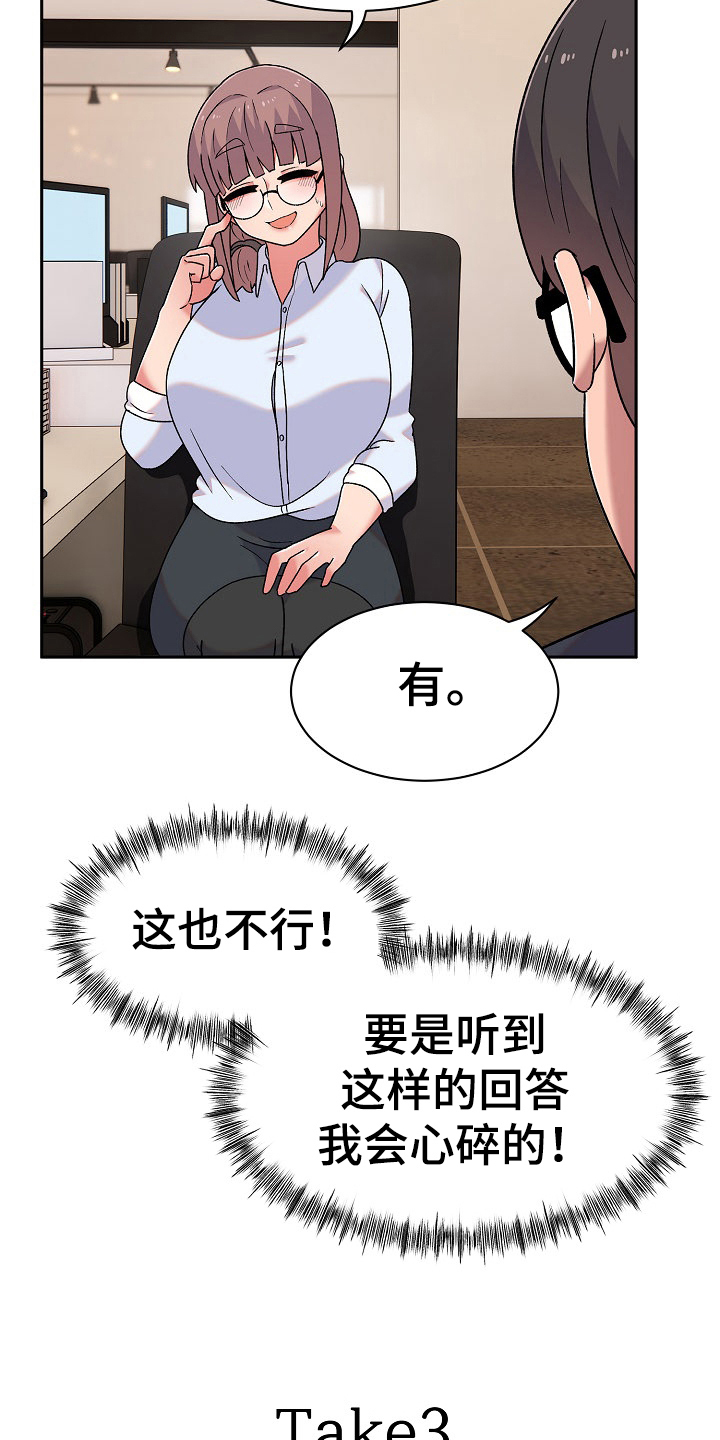 第18章：问题13