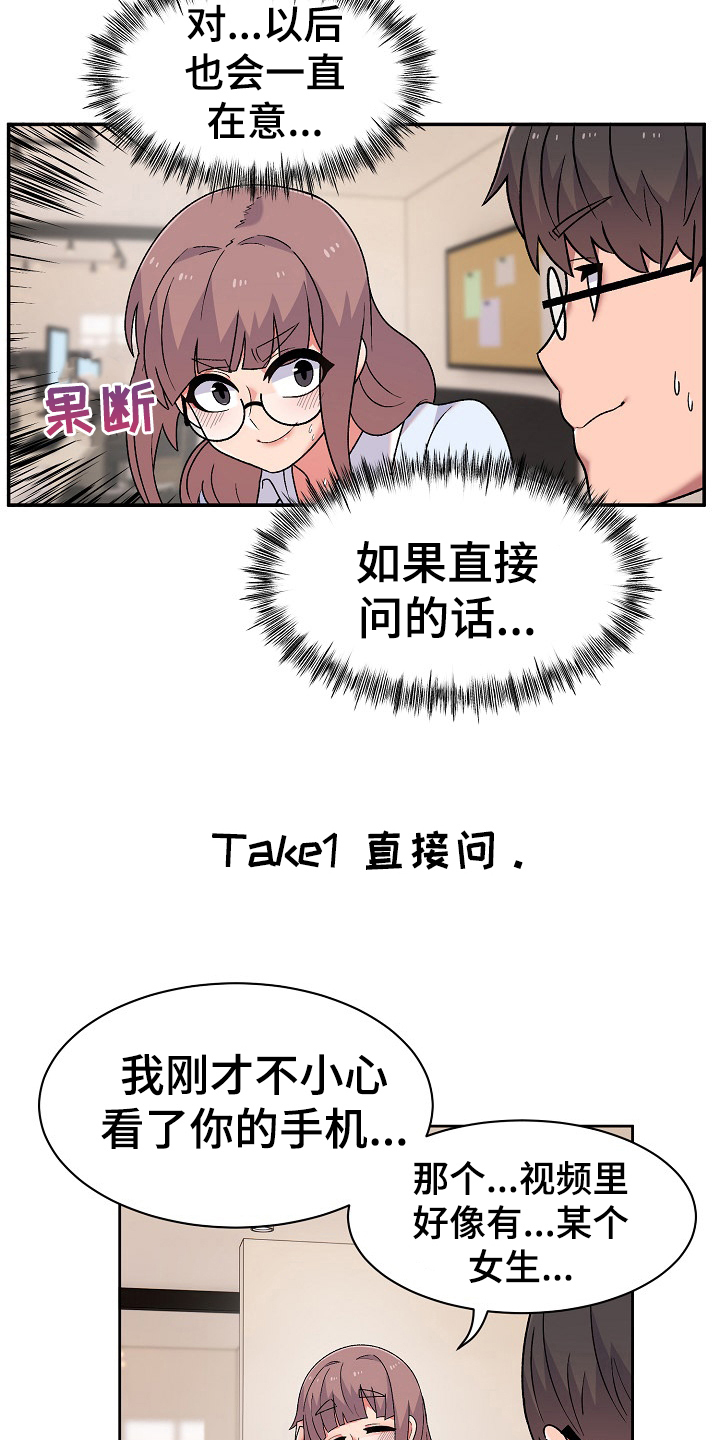 第18章：问题9