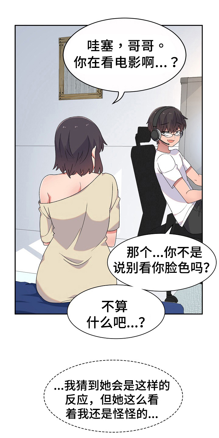第11章：激将7