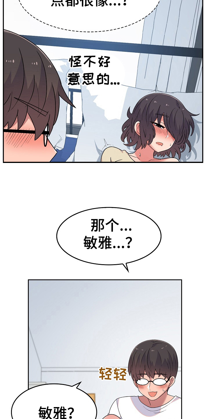 第14章：克制6