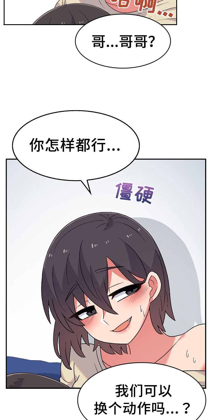 第13章：想办法14