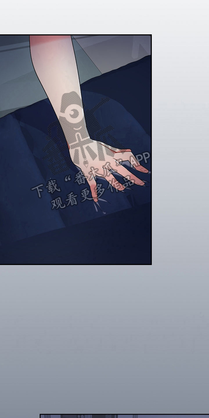 第7章：装睡0