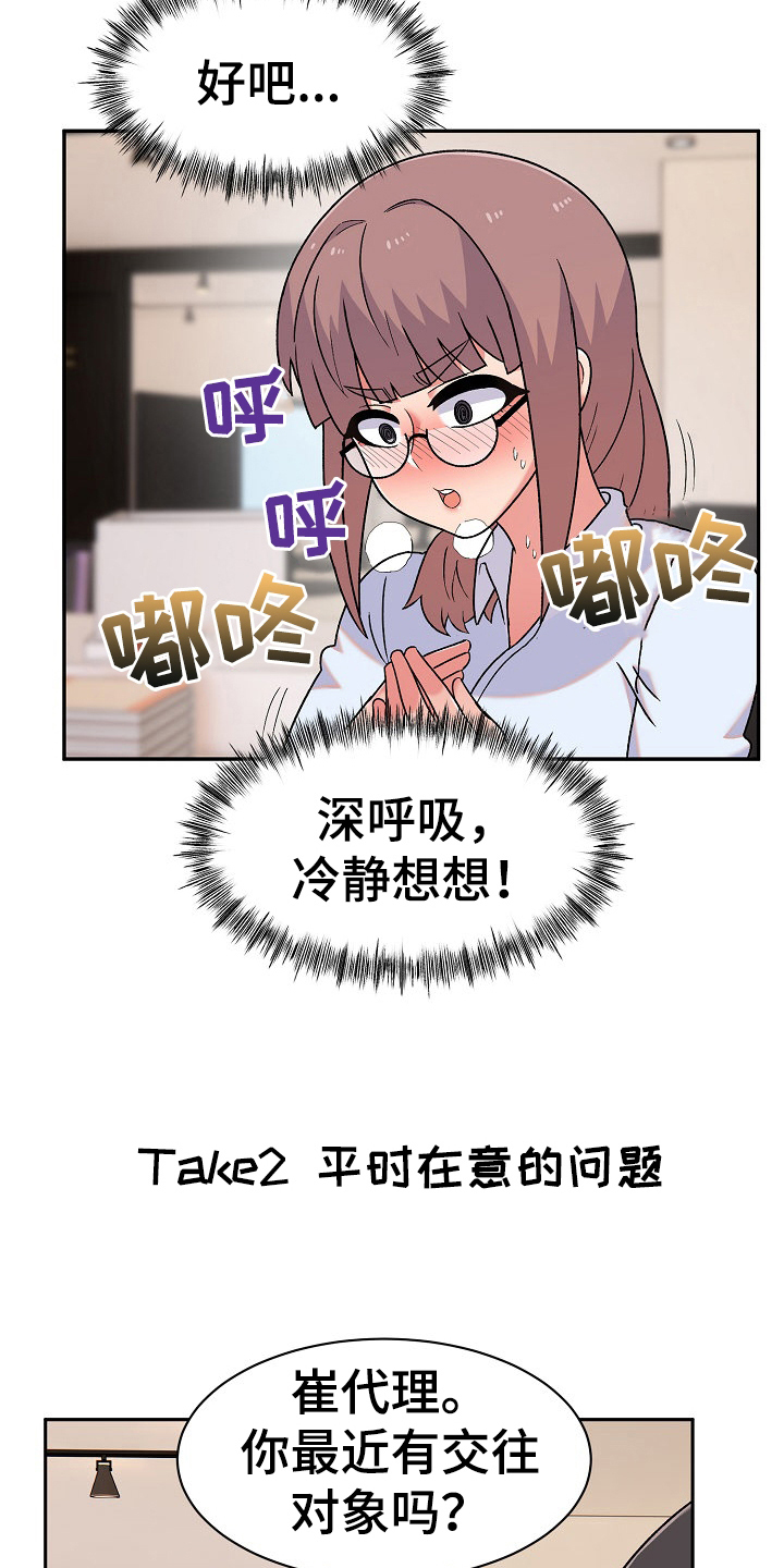 第18章：问题12