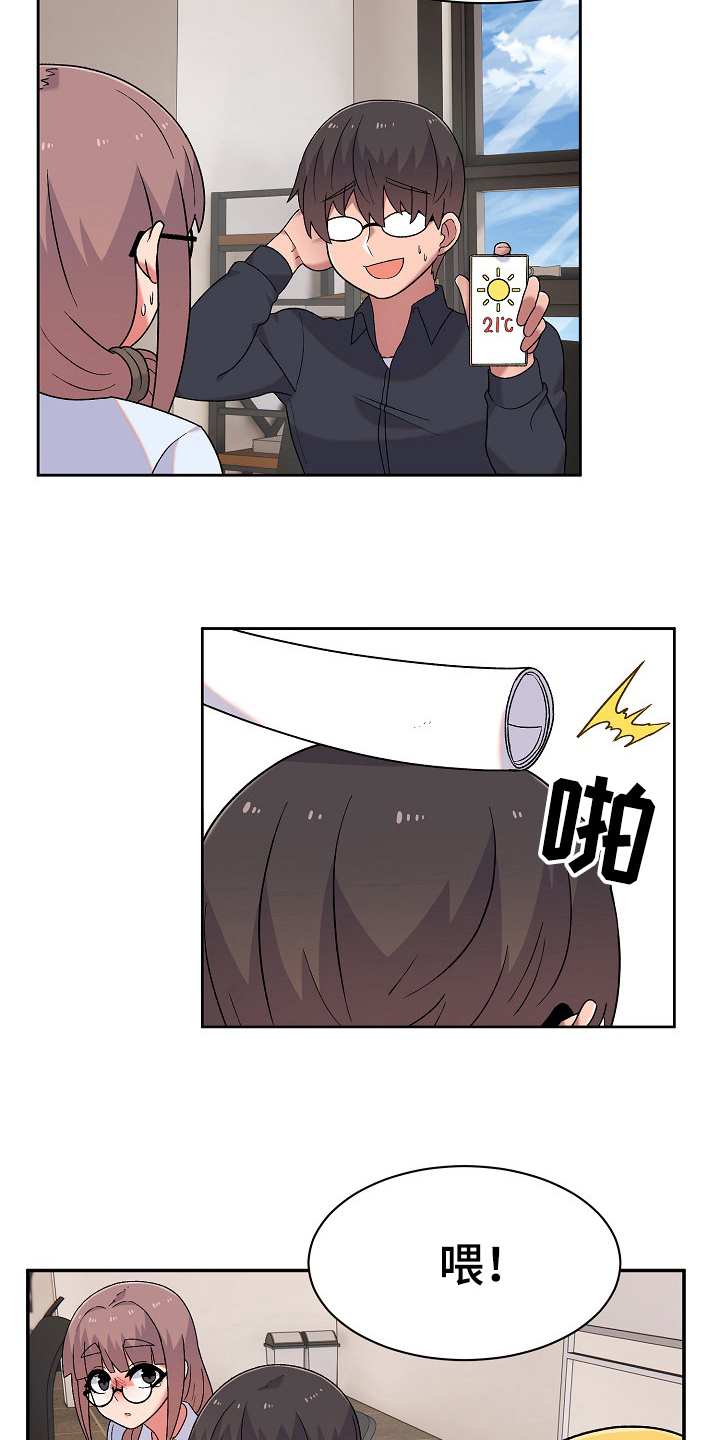 第19章：安定3