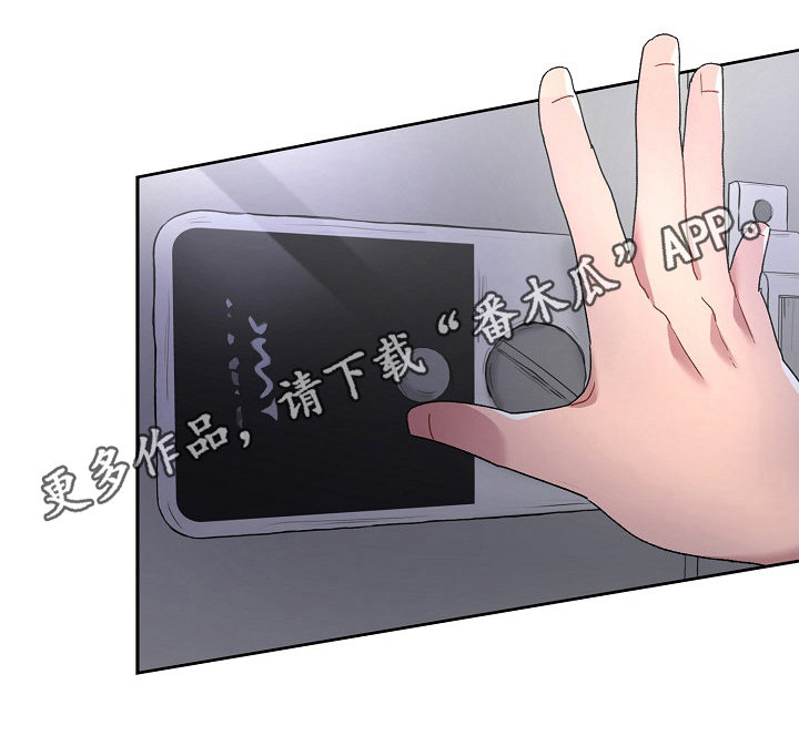 第4章：计谋19