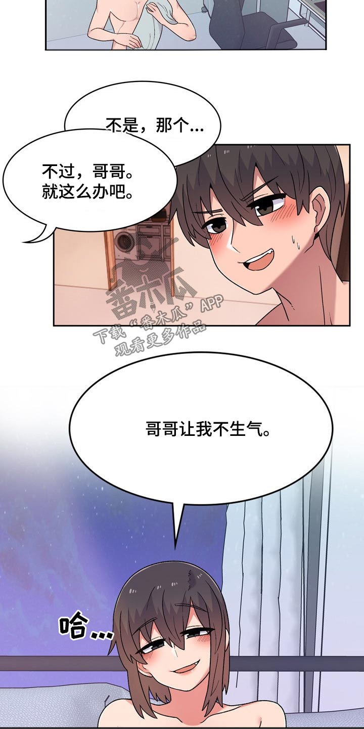 第22章：条件18