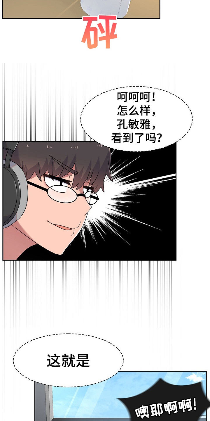第11章：激将3