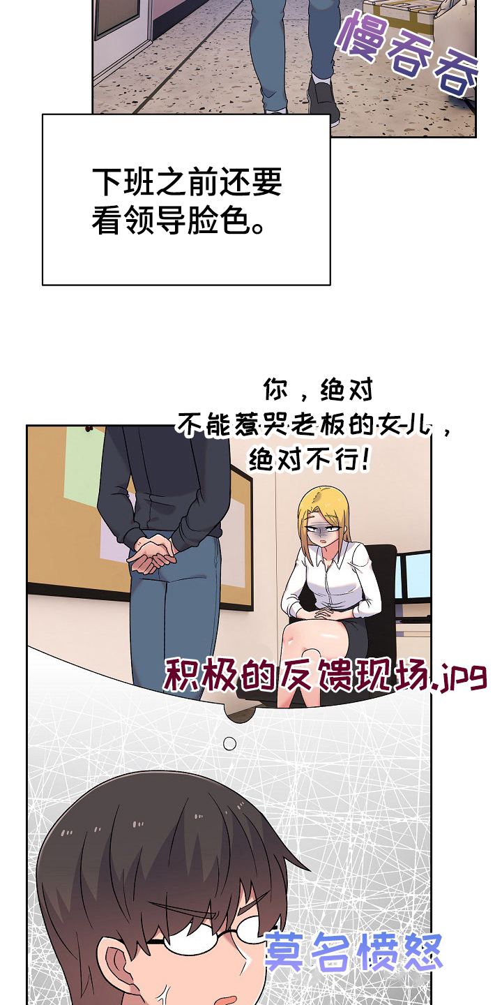 第19章：安定7
