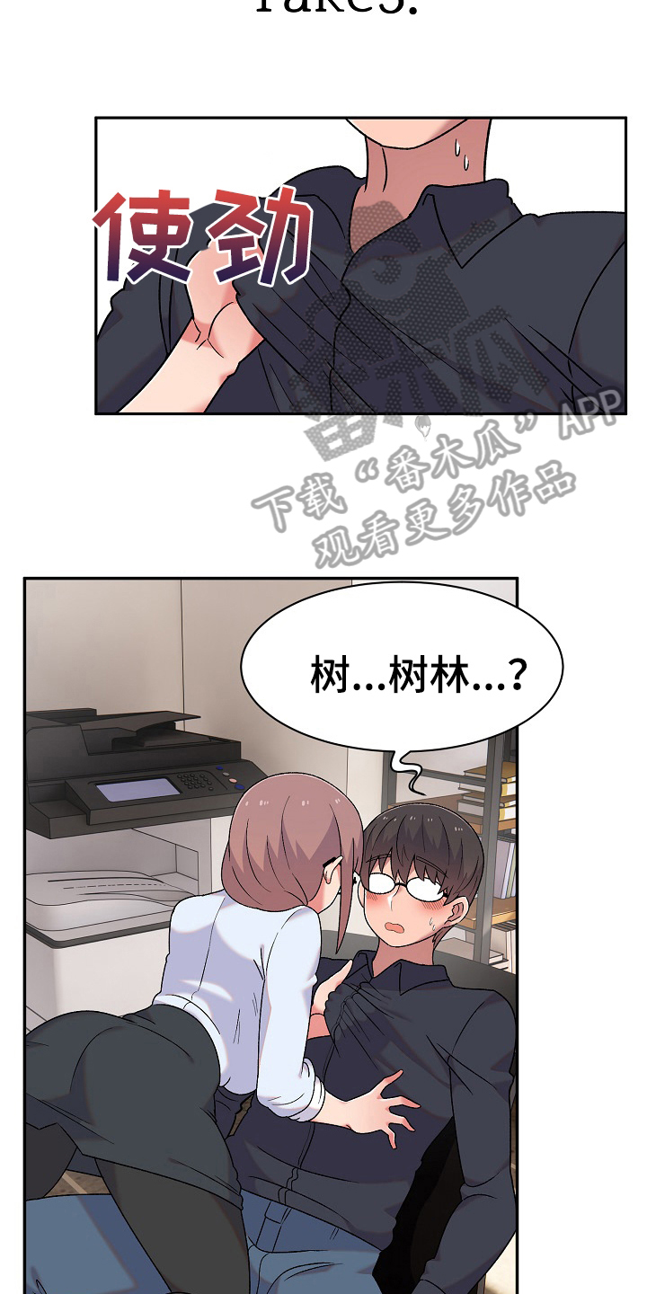 第18章：问题14