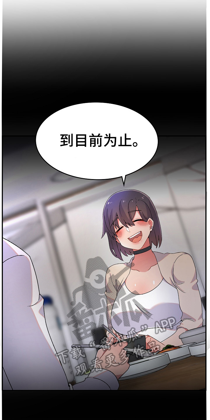 第6章：收留8