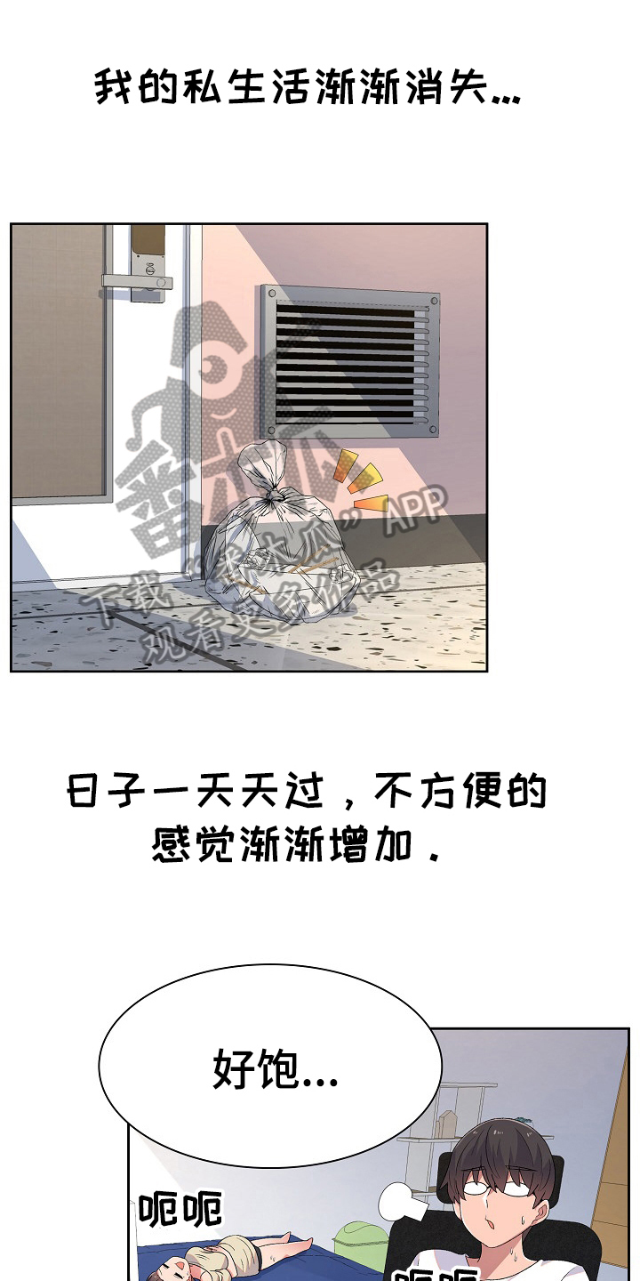 第10章：很气0