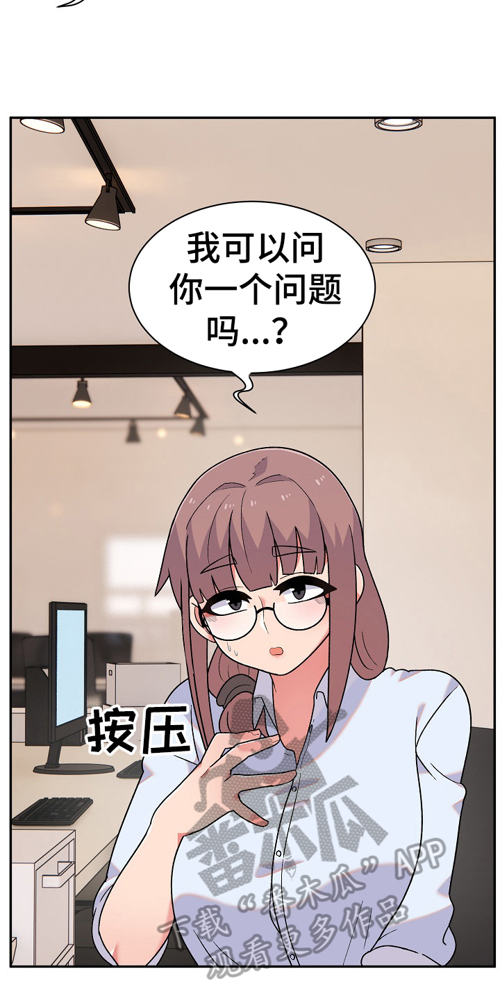 第18章：问题4