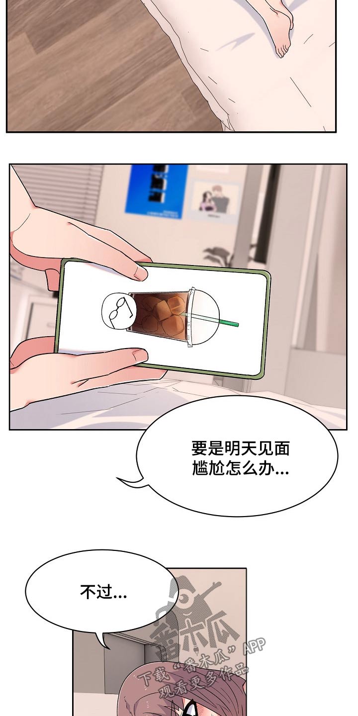 第21章：没生气5