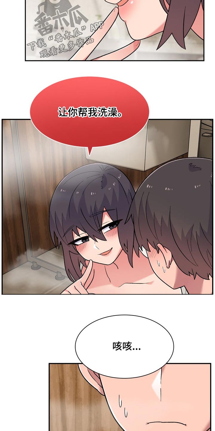 第22章：条件8