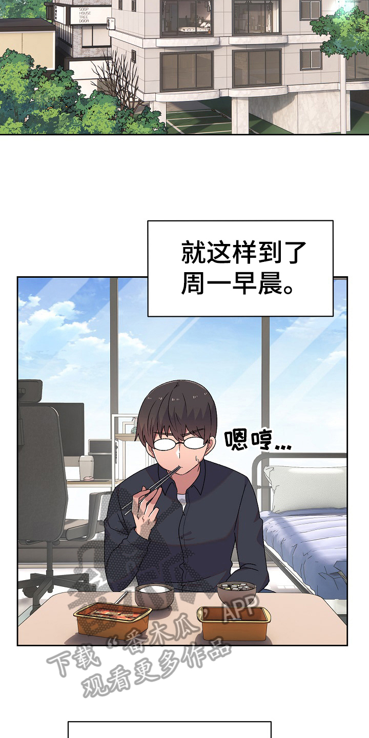 第15章：建议6