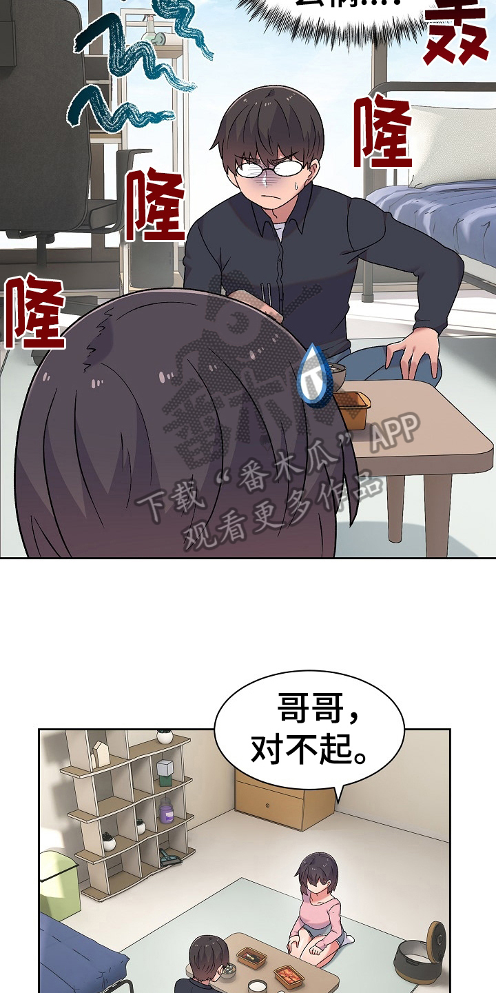 第15章：建议9