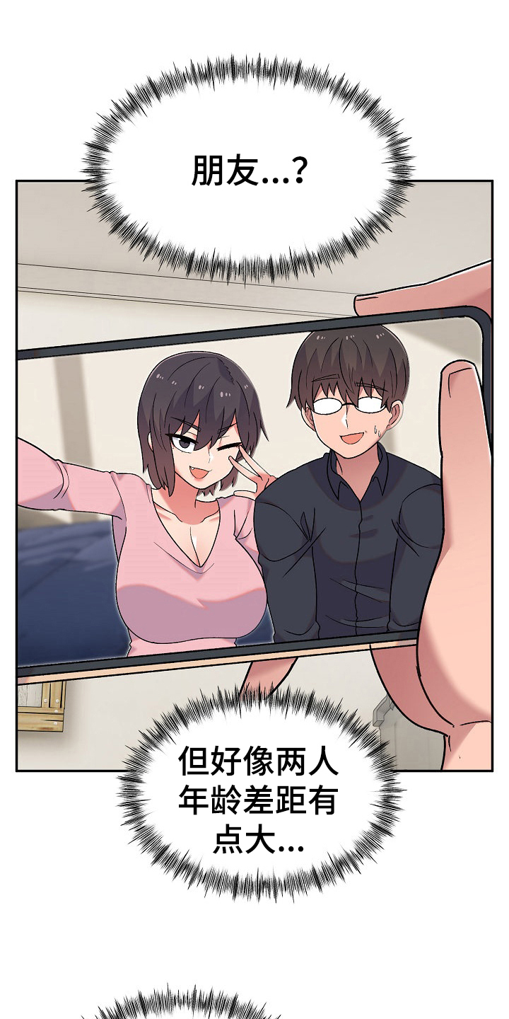 第18章：问题8