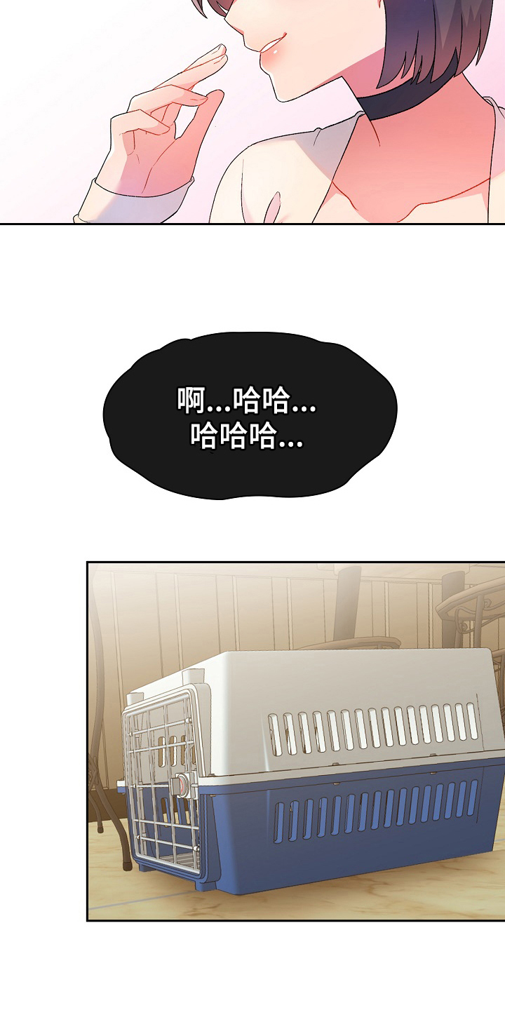 第3章：威胁1