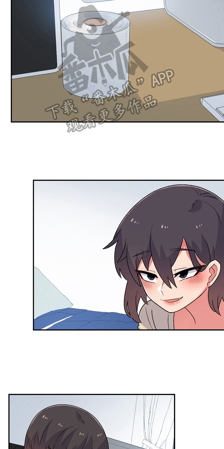 第13章：想办法5