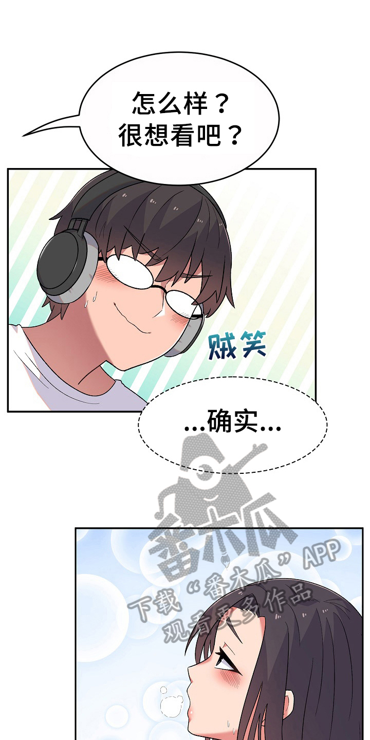 第11章：激将11