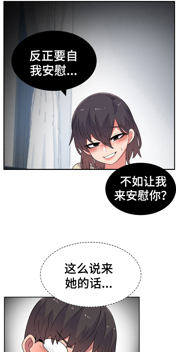 第14章：克制9
