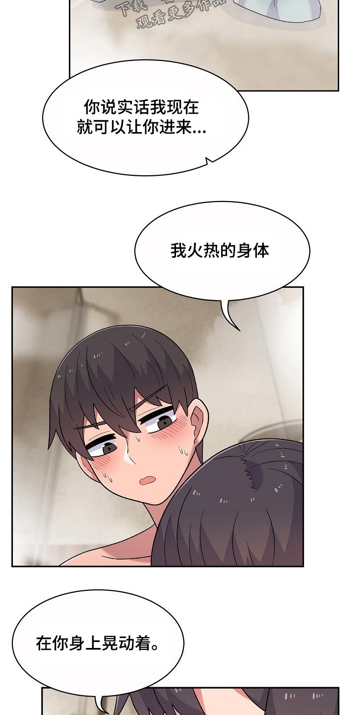 第22章：条件4