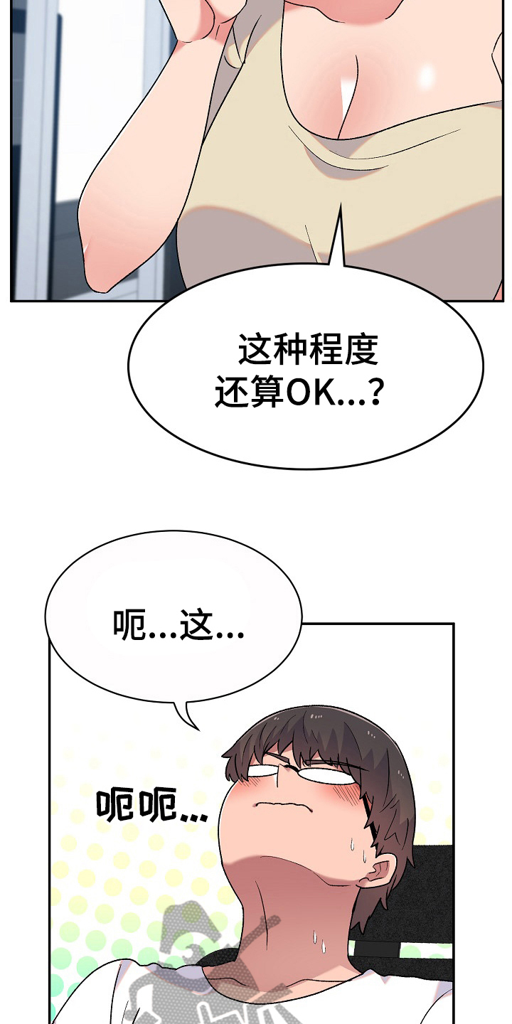 第12章：无聊8