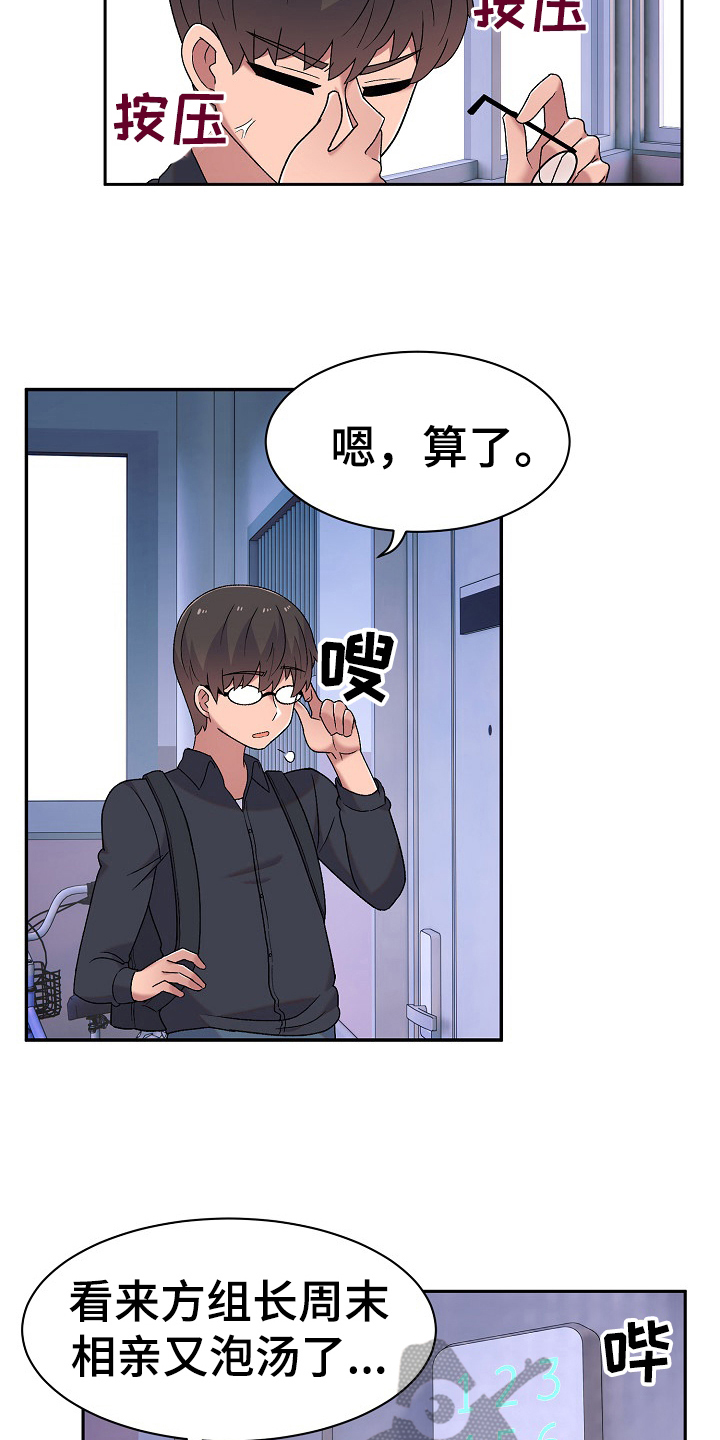 第19章：安定11