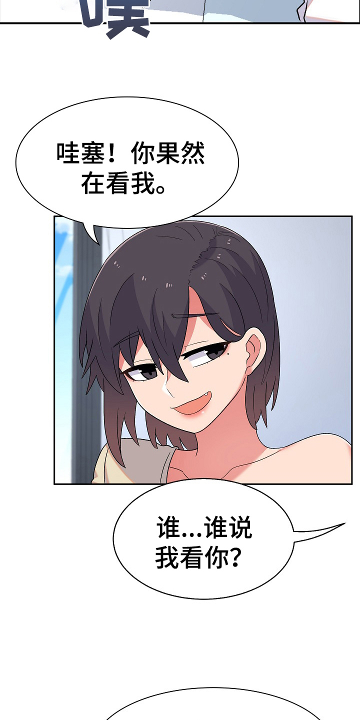 第10章：很气13