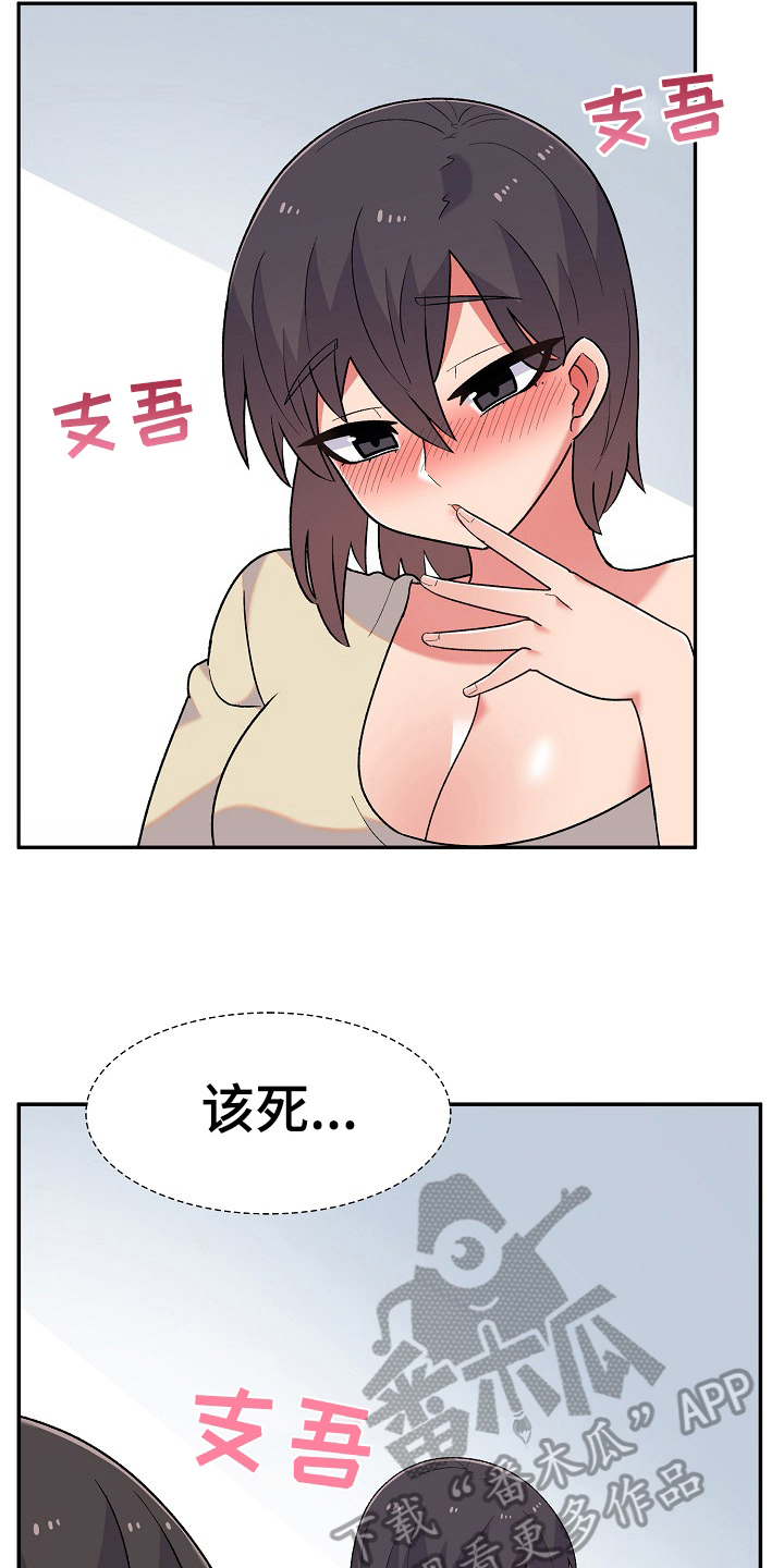 第13章：想办法9