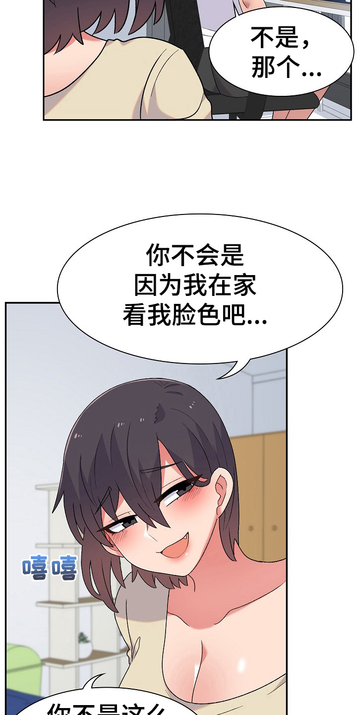 第11章：激将16