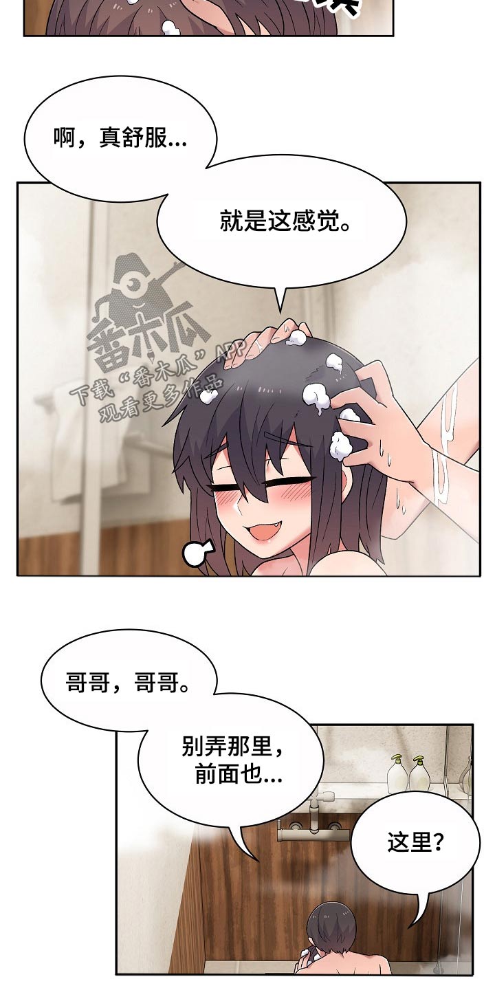 第21章：没生气8