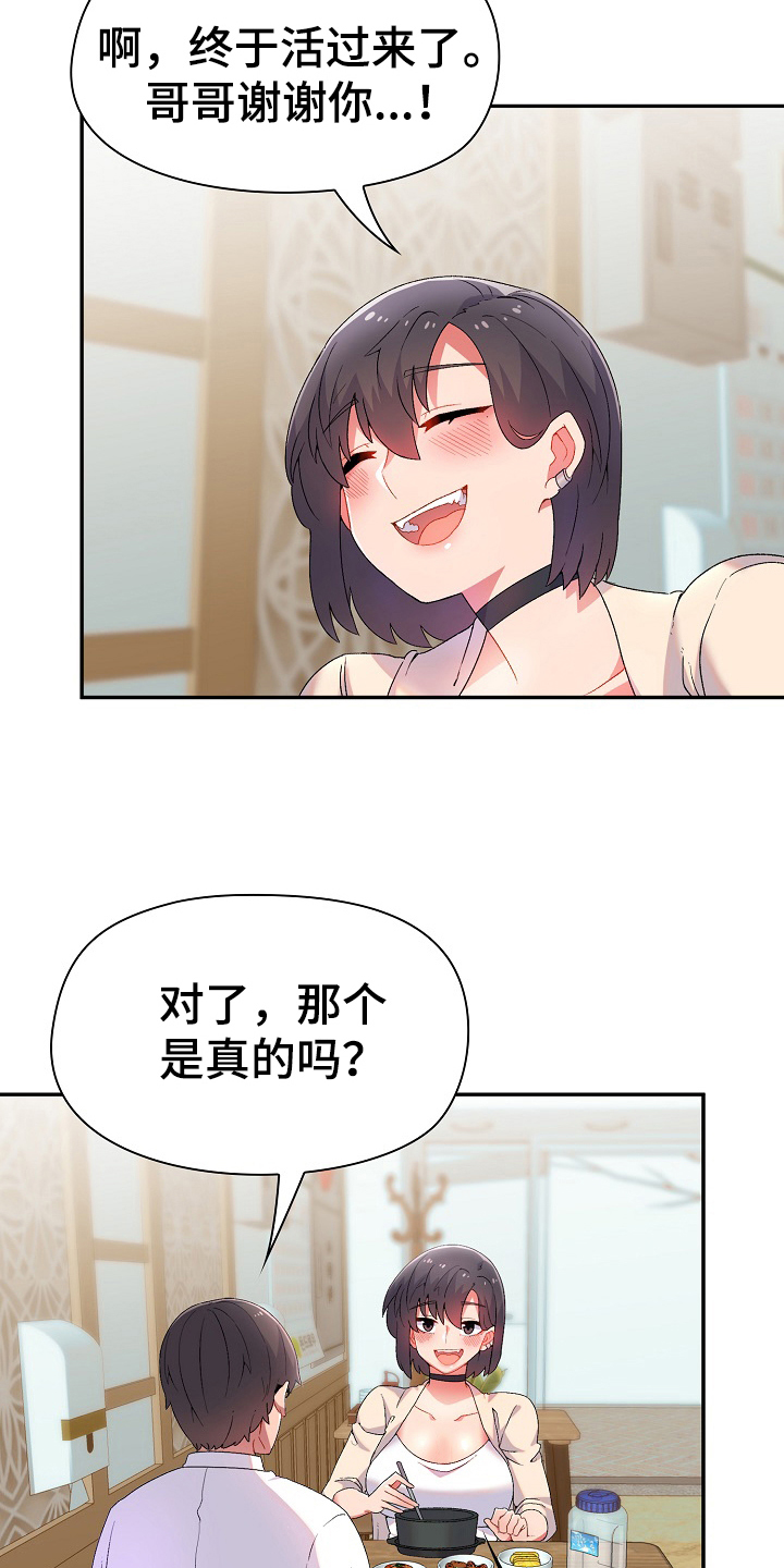 第2章：目的9
