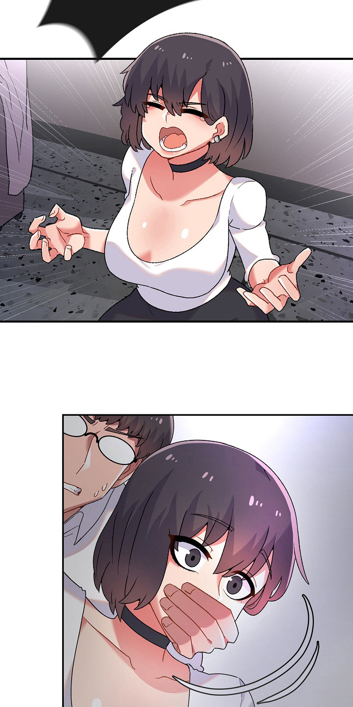 第4章：计谋17