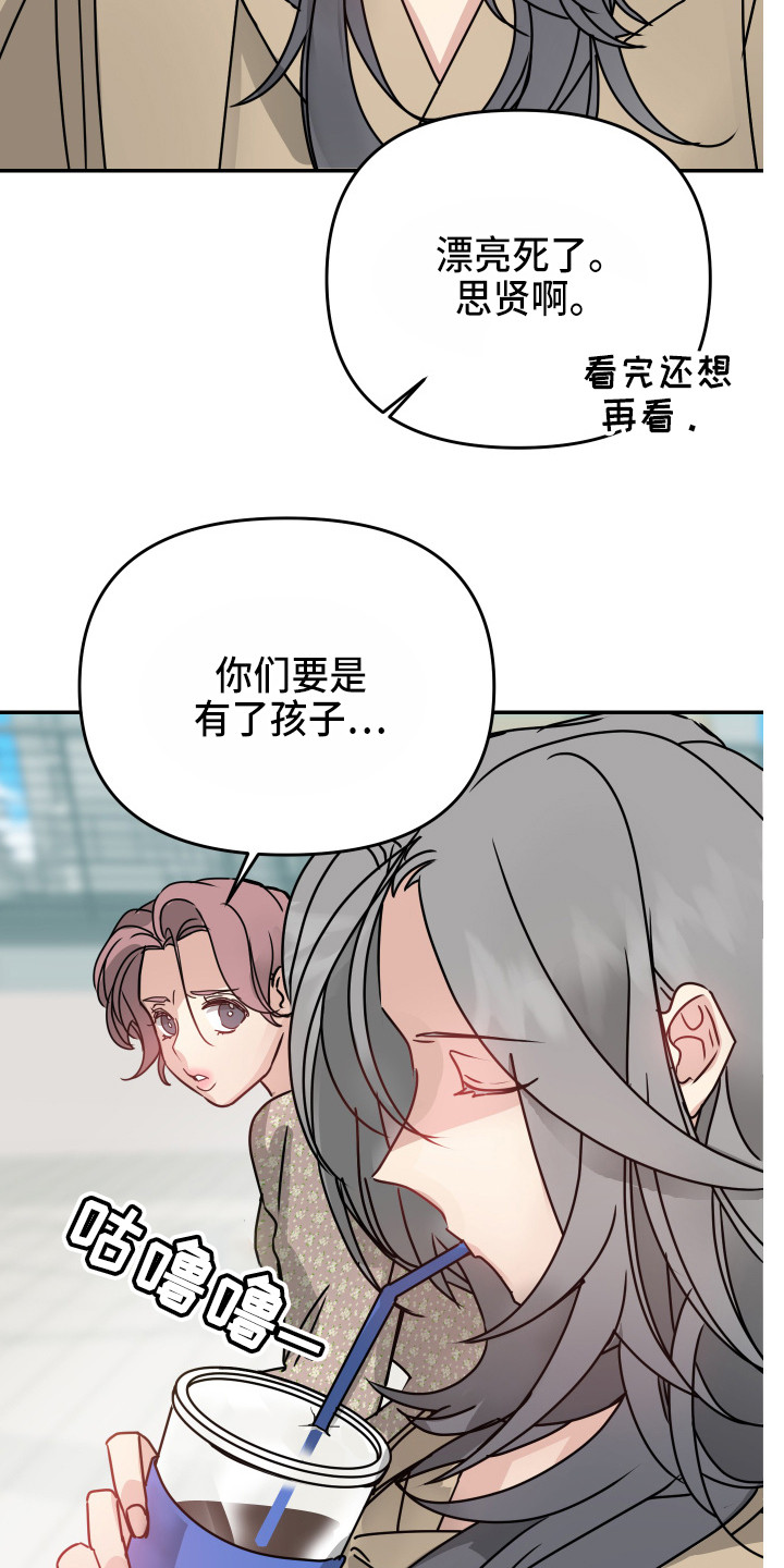 第15章：透口气17