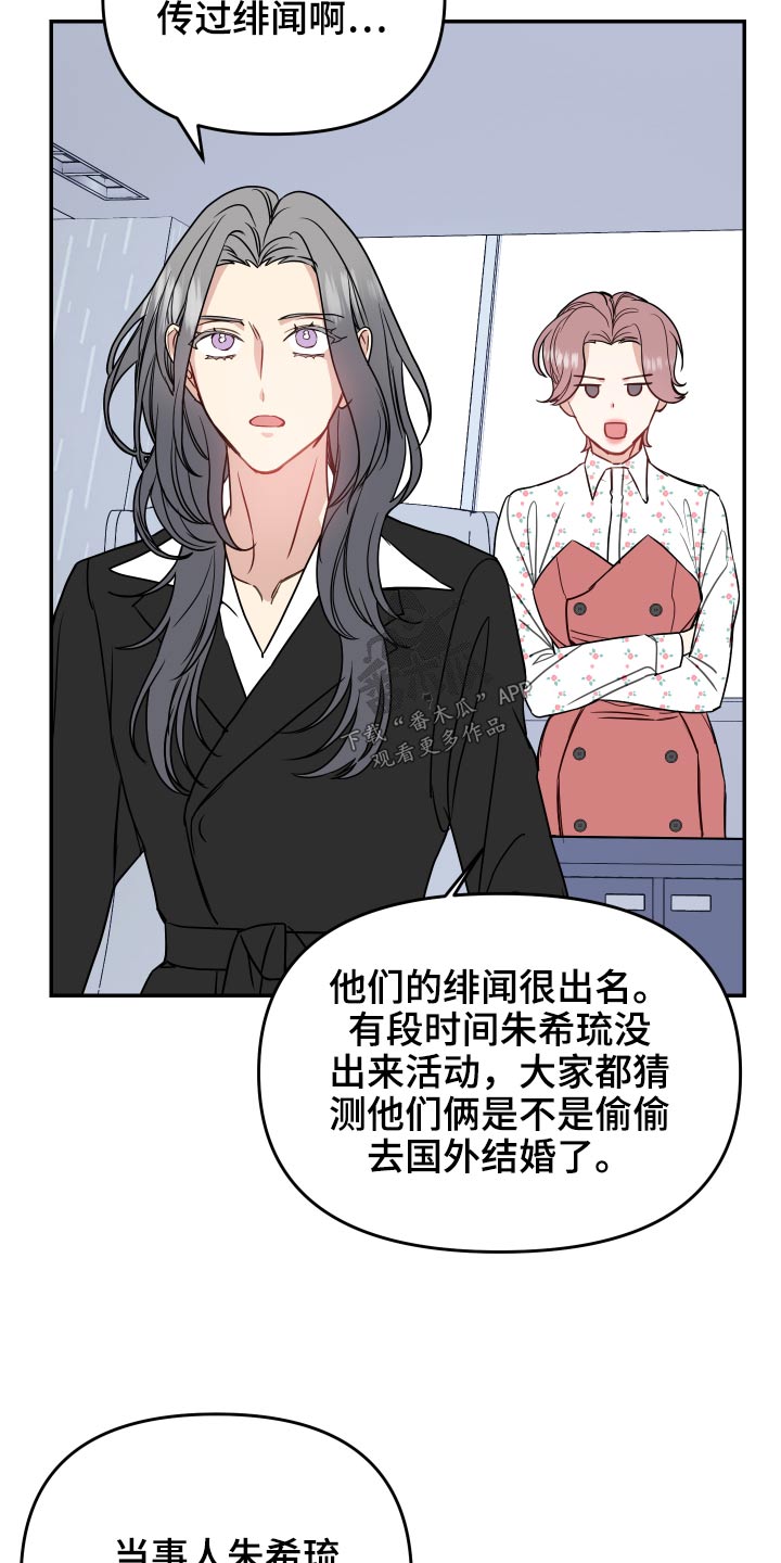 第33章：查看7