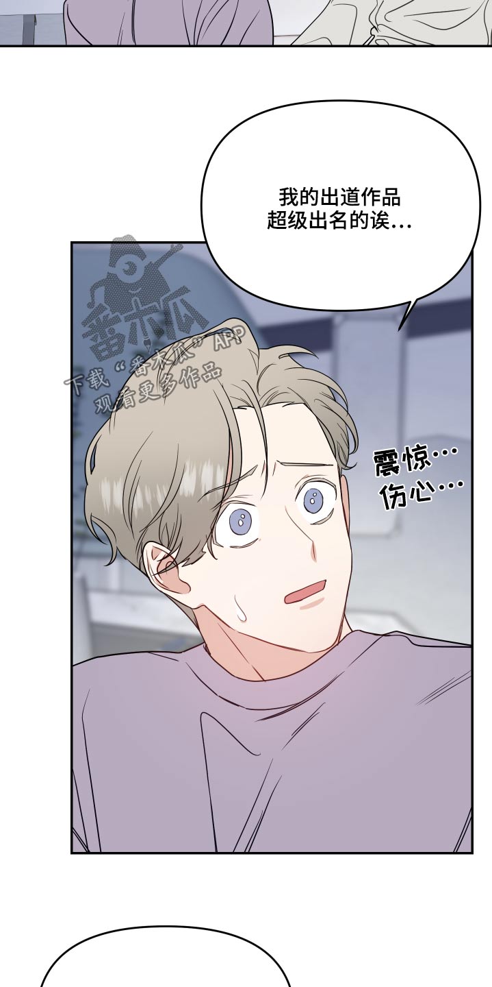 第26章：作品13