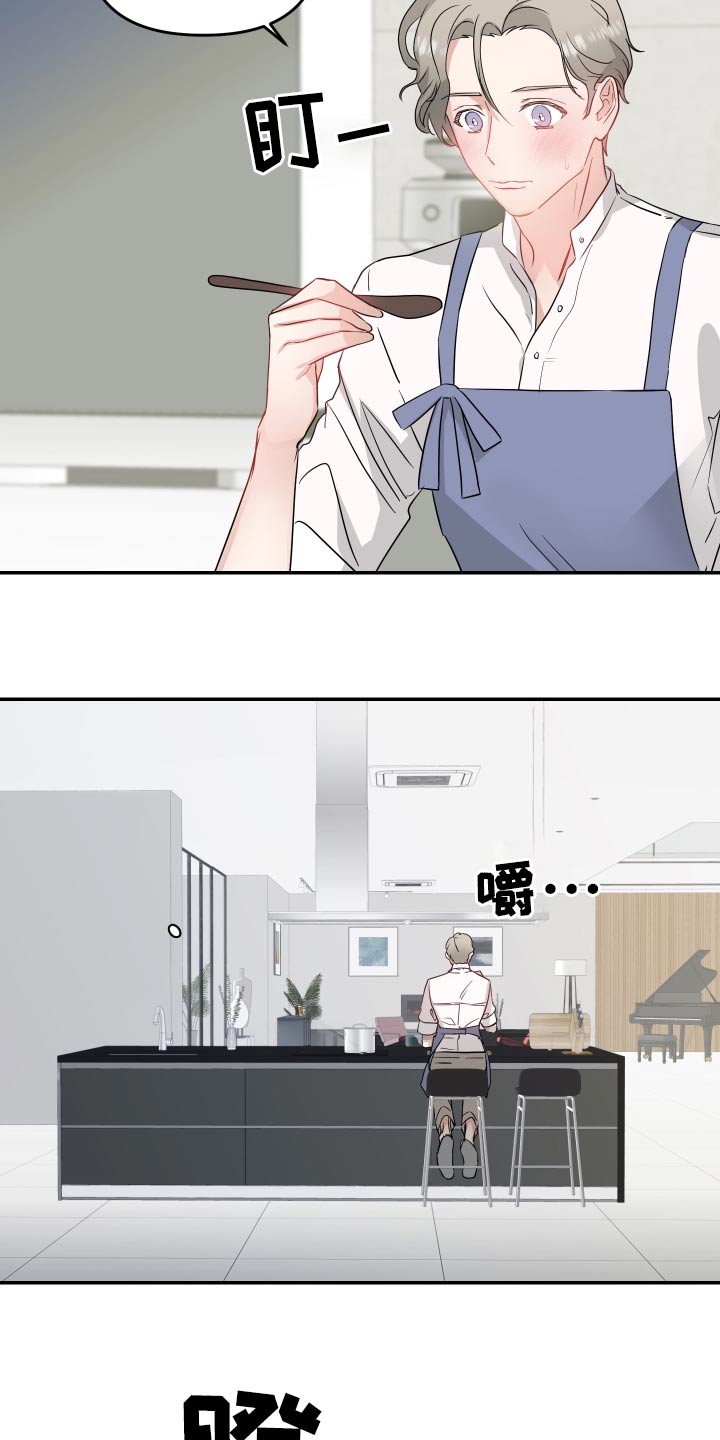 第18章：出门20