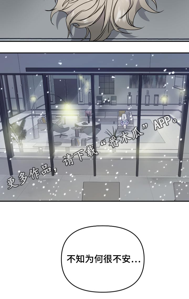 第25章：检查身体21