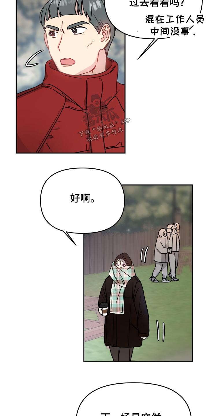 第39章：开始12
