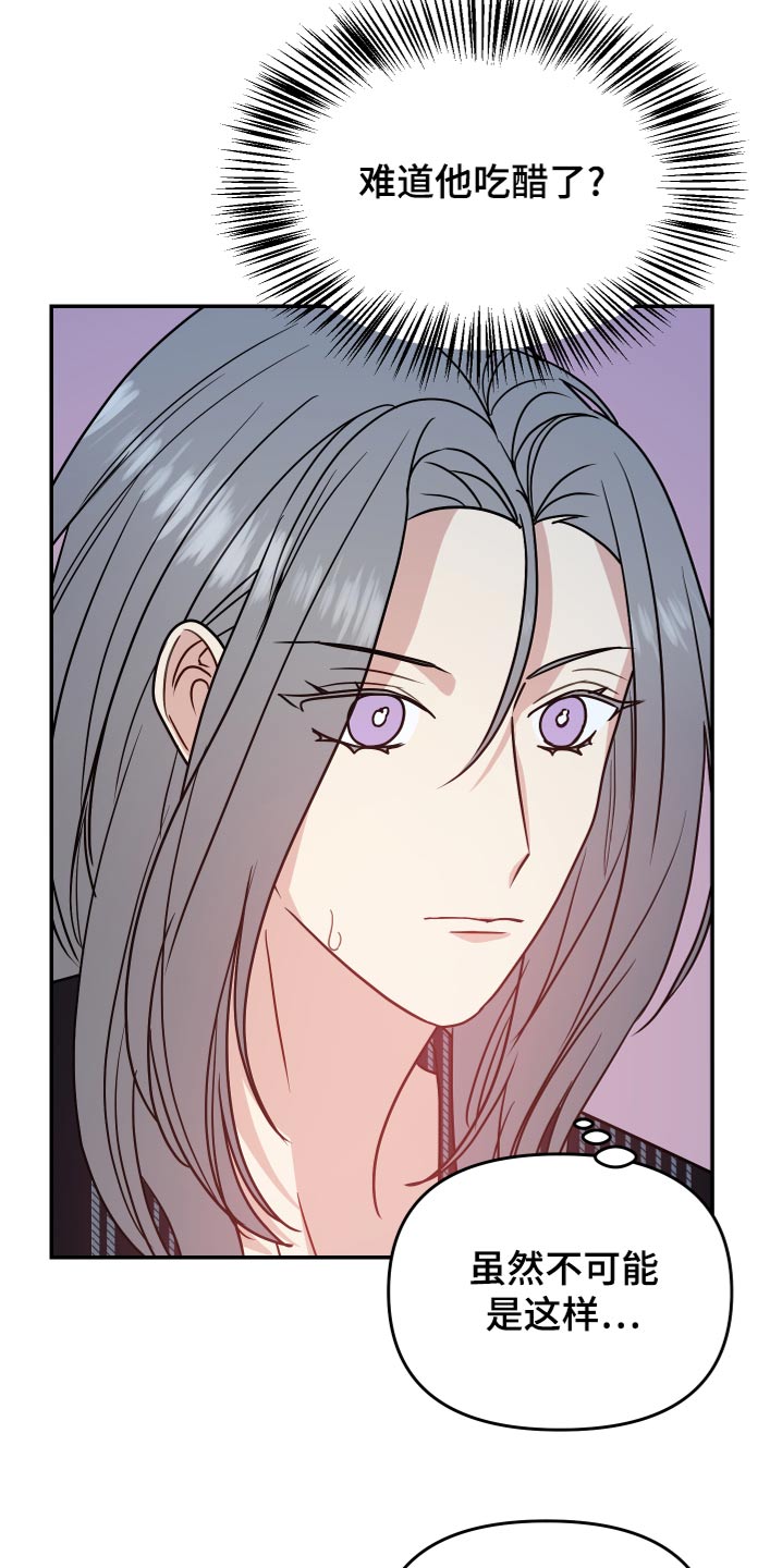 第35章：游戏23