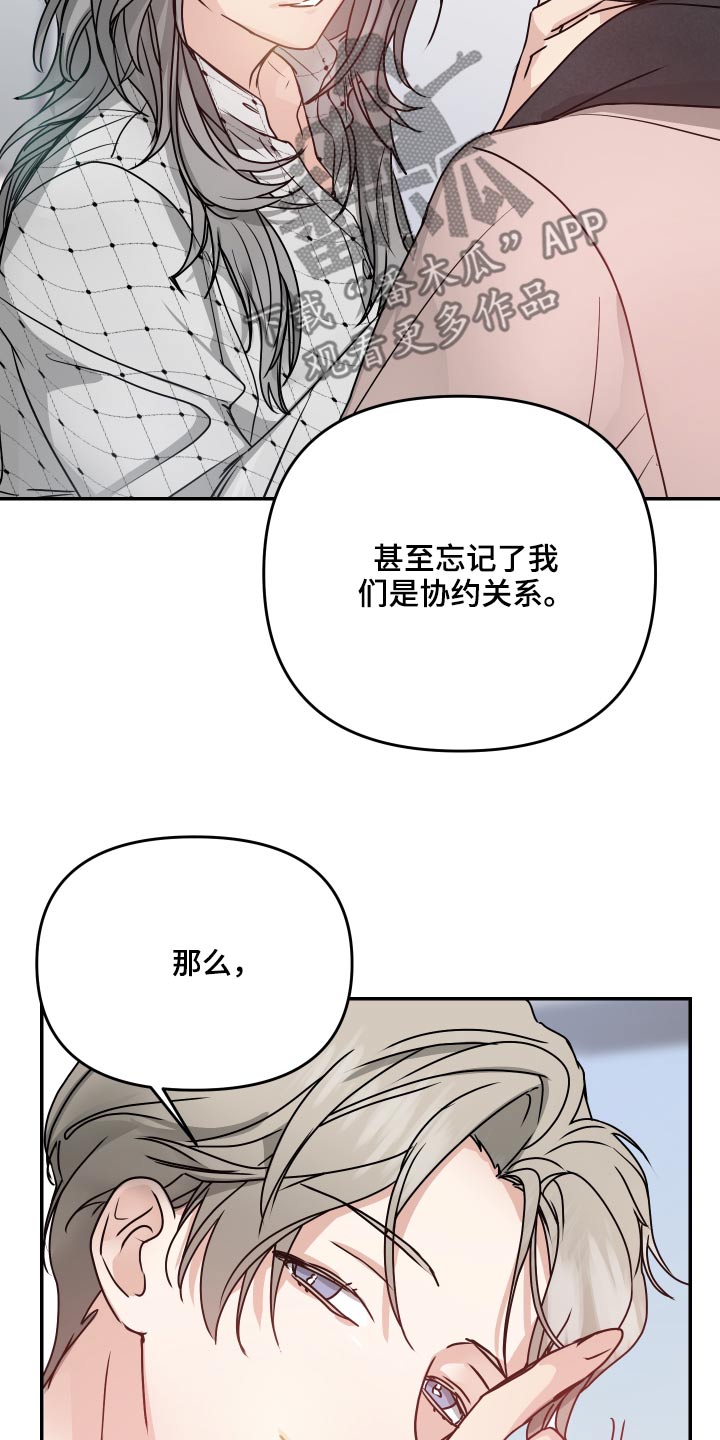 第17章：别这样10