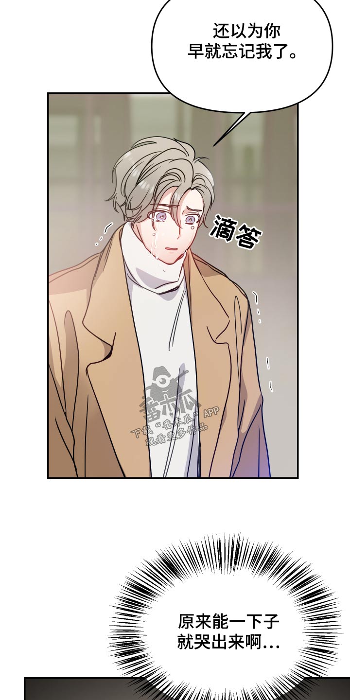 第39章：开始22