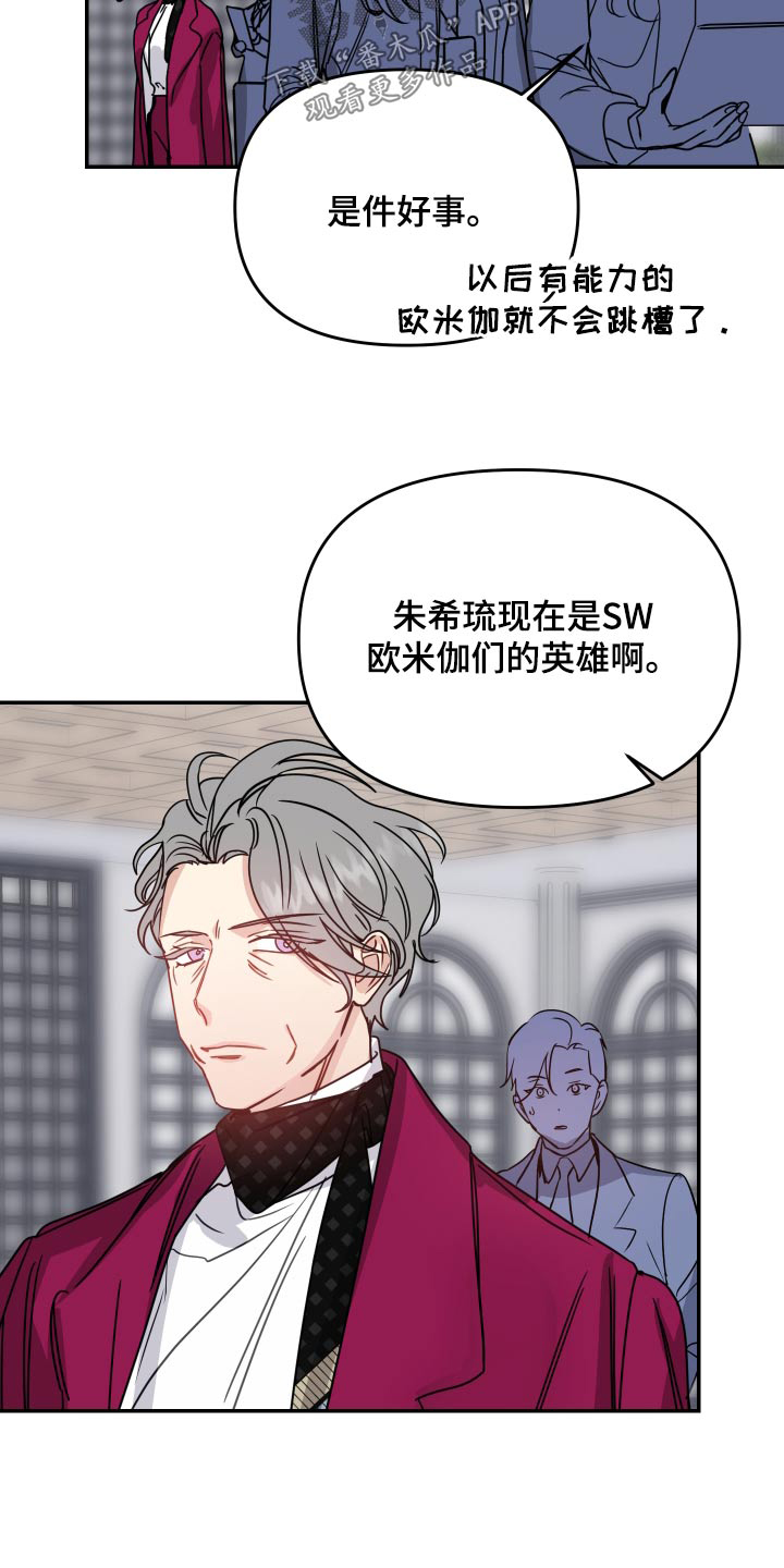 第47章：期待24
