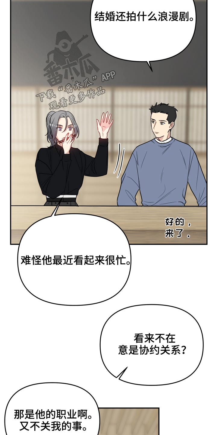 第30章：伯母17