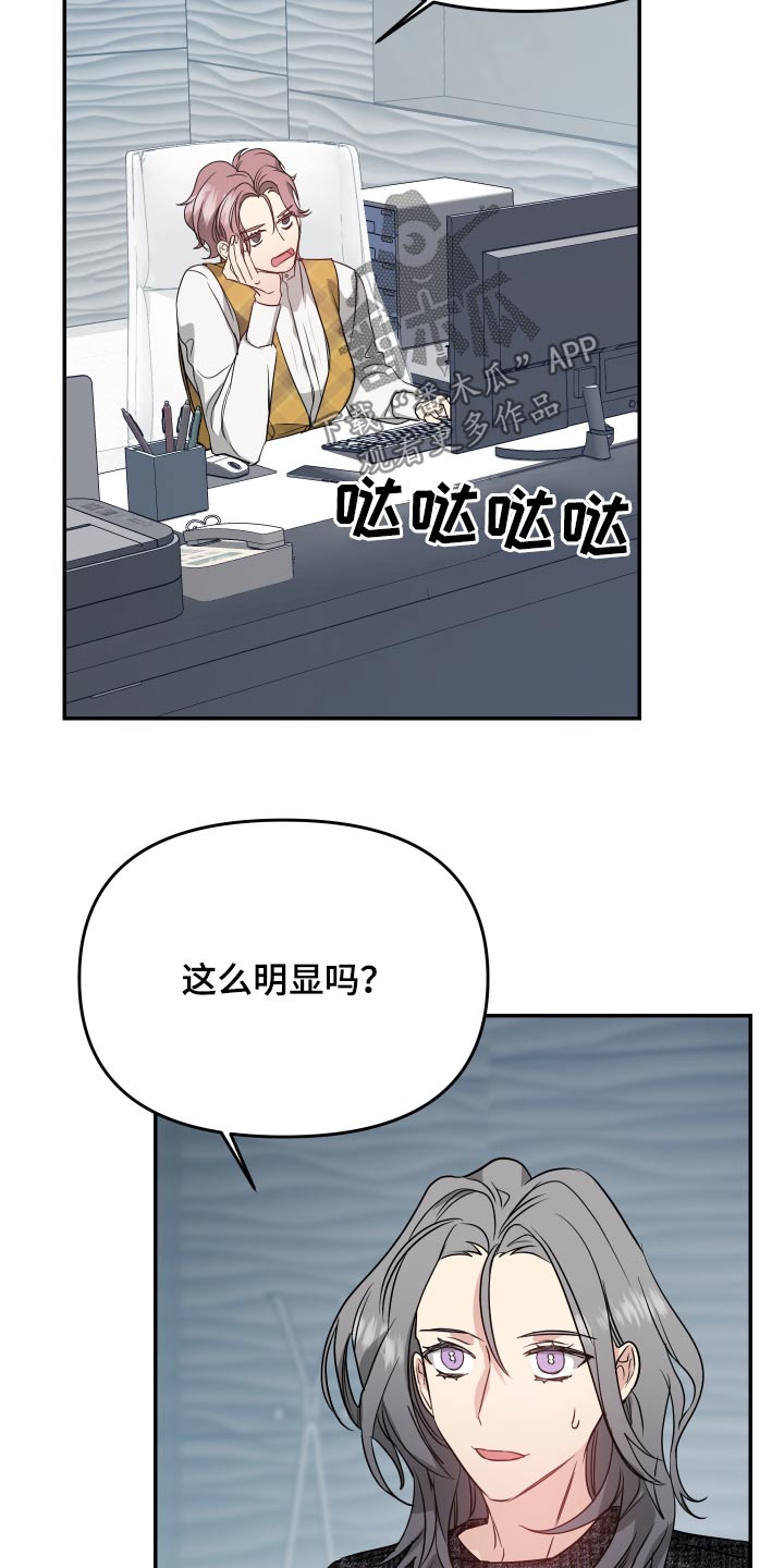 第18章：出门22