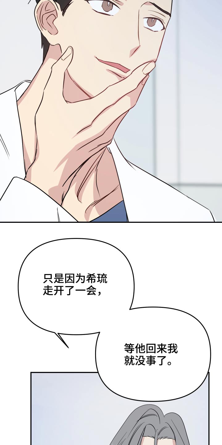 第25章：检查身体8