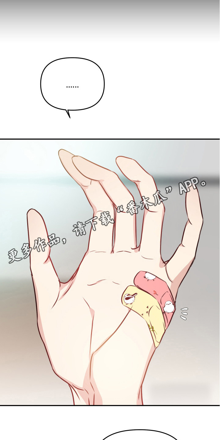 第7章：测试通过10